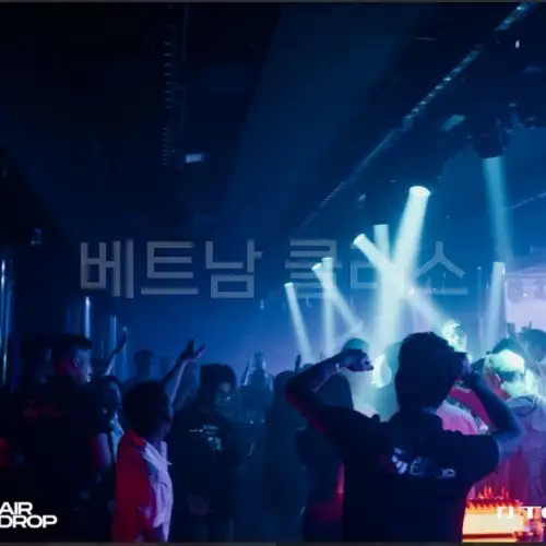 다낭클럽 에어드랍