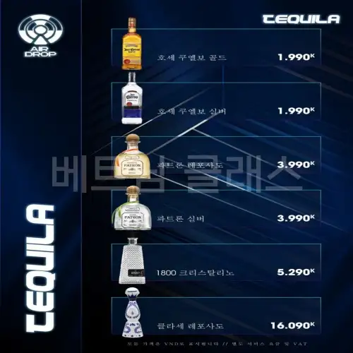 다낭클럽 메뉴판