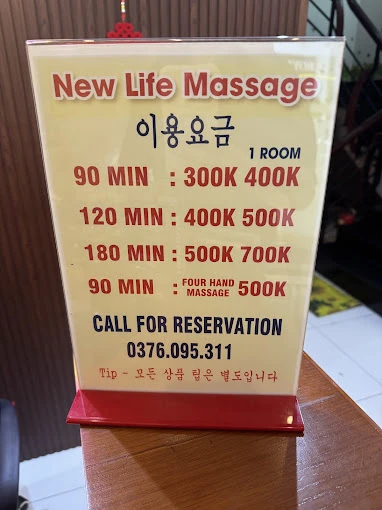 뉴라이프 가격표