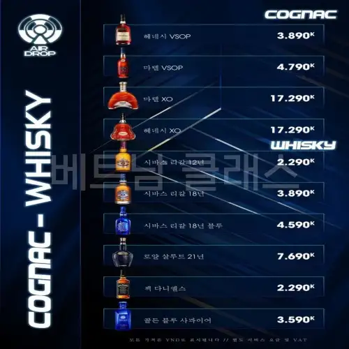 다낭클럽 에어드롭