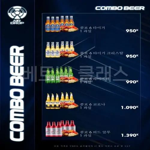 에어드롭 메뉴