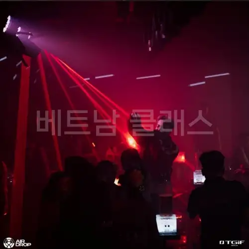 다낭클럽 에어드랍