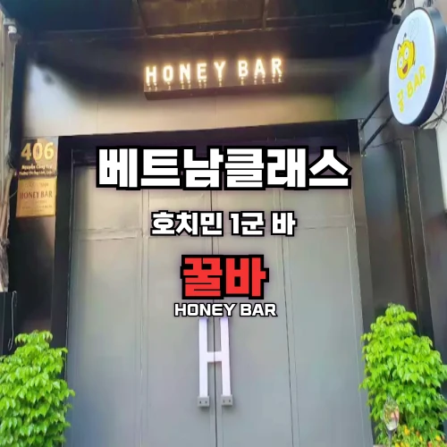 호치민바