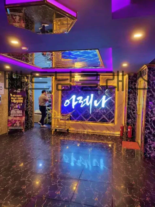 호치민 가라오케 아레나1