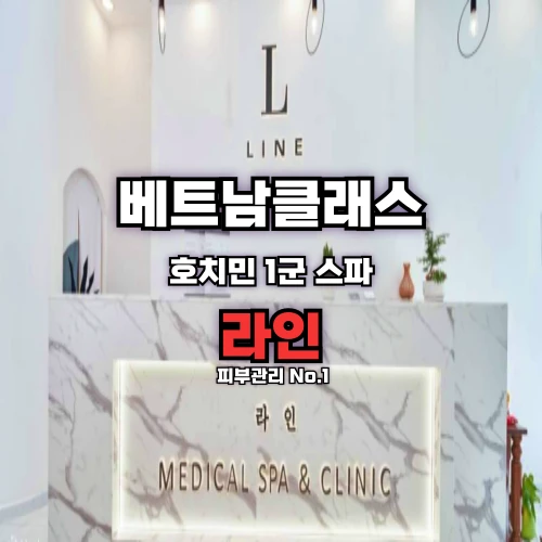 호치민마사지