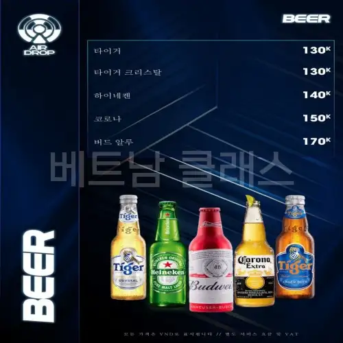 에어드롭 메뉴
