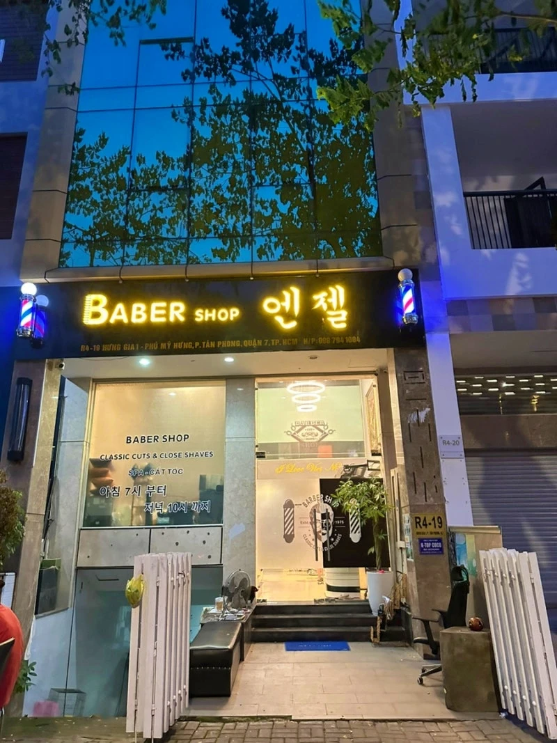 호치민이발소